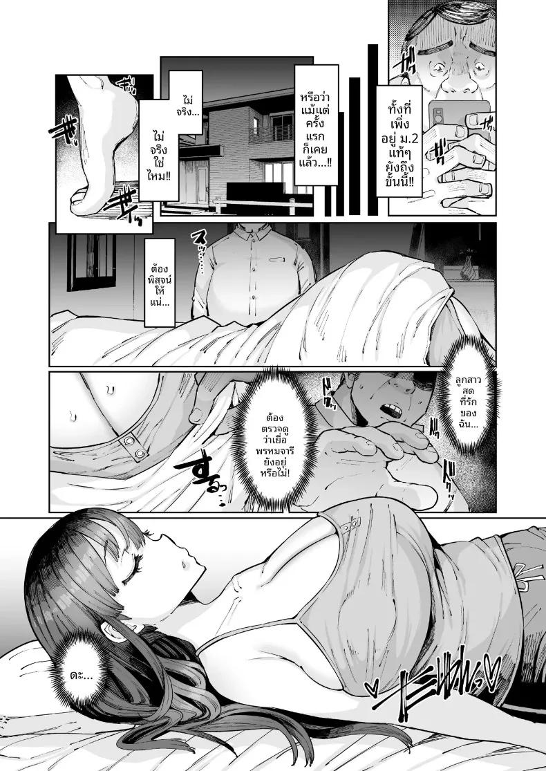 Doujin-Lc- อ่าน โดจิน มังฮวา เกาหลี ญี่ปุ่น จีน แปลไทย ลูกสาวที่ภูมิใจ (EBA) ตอนที่ 1 2 3 4 5 6 7 8 9 10 11 12 13 14 ฟรี ไม่มีโฆษณา อ่าน โดจิน Manhwa เกาหลี ญี่ปุ่น จีน เรามีครบ คัดมาให้เน้นๆ โดจิน 18+ รับประกันความฟินโดย  Doujin Lc