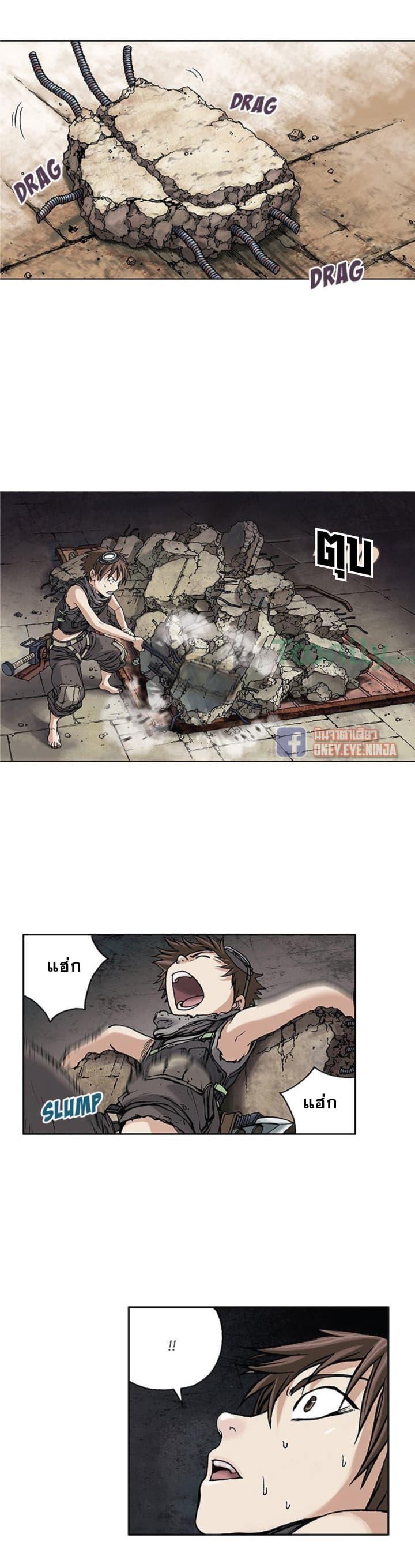 Manga-lc-com อ่านมังงะ อ่านการ์ตูน ออนไลน์ ฟรี Leviathan เลวีอาธาน อสูรกายใต้สมุทร ตอนที่ 1 2 3 4 5 6 7 8 9 10 11 12 13 14 ฟรี ไม่มีโฆษณา Manga-lc - อ่าน มังงะ อ่าน การ์ตูน ออนไลน์ อ่านมังงะ ฟรี