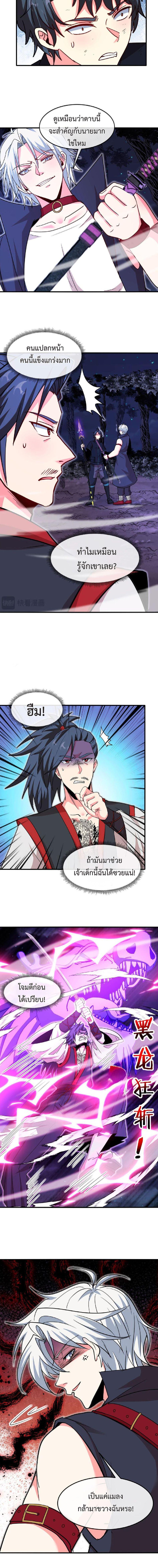 Manga-lc-com อ่านมังงะ อ่านการ์ตูน ออนไลน์ ฟรี My God Tier Leveling System ตอนที่ 1 2 3 4 5 6 7 8 9 10 11 12 13 14 ฟรี ไม่มีโฆษณา Manga-lc - อ่าน มังงะ อ่าน การ์ตูน ออนไลน์ อ่านมังงะ ฟรี