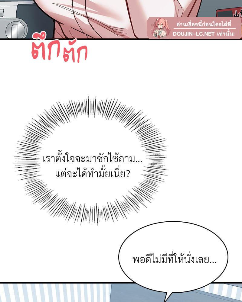 Doujin-Lc- อ่าน โดจิน มังฮวา เกาหลี ญี่ปุ่น จีน แปลไทย Playing On Hard Mode ตอนที่ 1 2 3 4 5 6 7 8 9 10 11 12 13 14 ฟรี ไม่มีโฆษณา อ่าน โดจิน Manhwa เกาหลี ญี่ปุ่น จีน เรามีครบ คัดมาให้เน้นๆ โดจิน 18+ รับประกันความฟินโดย  Doujin Lc