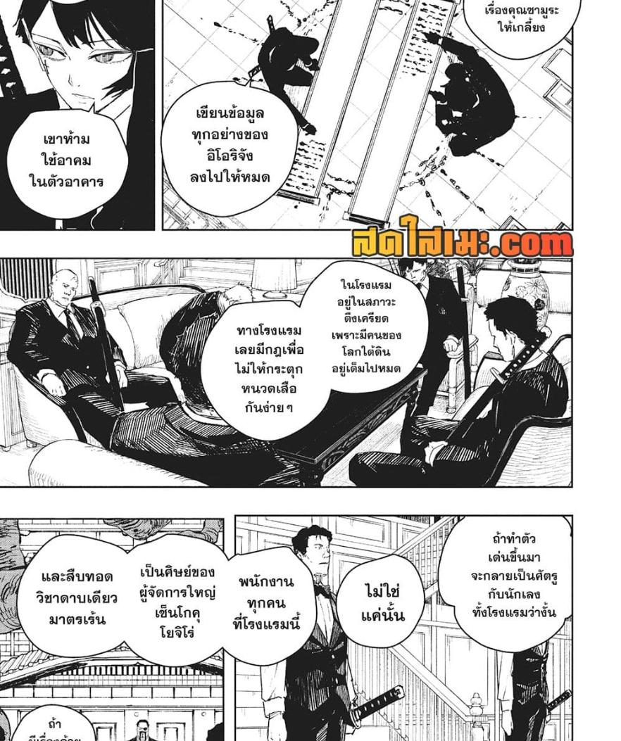 Manga-lc-com อ่านมังงะ อ่านการ์ตูน ออนไลน์ ฟรี Kagurabachi ตอนที่ 1 2 3 4 5 6 7 8 9 10 11 12 13 14 ฟรี ไม่มีโฆษณา Manga-lc - อ่าน มังงะ อ่าน การ์ตูน ออนไลน์ อ่านมังงะ ฟรี