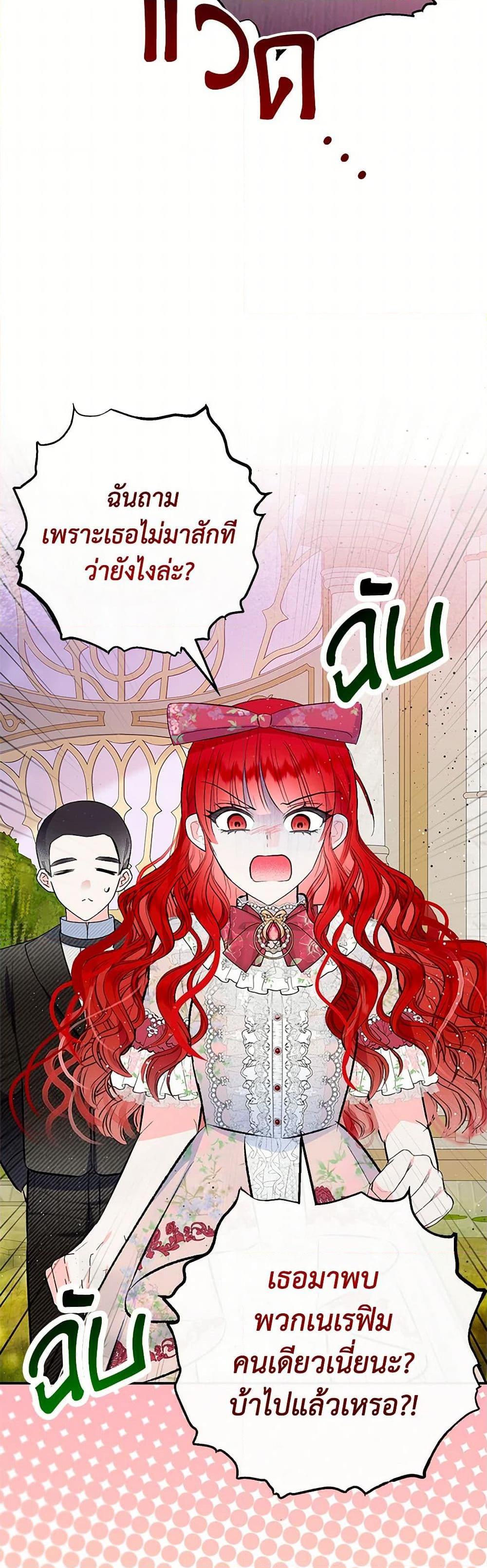 Manga-lc-com อ่านมังงะ อ่านการ์ตูน ออนไลน์ ฟรี I Am A Daughter Loved By The Devil ตอนที่ 1 2 3 4 5 6 7 8 9 10 11 12 13 14 ฟรี ไม่มีโฆษณา Manga-lc - อ่าน มังงะ อ่าน การ์ตูน ออนไลน์ อ่านมังงะ ฟรี