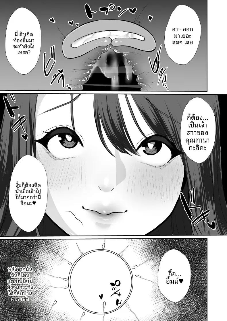 Doujin-Lc- อ่าน โดจิน มังฮวา เกาหลี ญี่ปุ่น จีน แปลไทย สิ่งที่สามีให้ไม่ได้ ตอนที่ 1 2 3 4 5 6 7 8 9 10 11 12 13 14 ฟรี ไม่มีโฆษณา อ่าน โดจิน Manhwa เกาหลี ญี่ปุ่น จีน เรามีครบ คัดมาให้เน้นๆ โดจิน 18+ รับประกันความฟินโดย  Doujin Lc