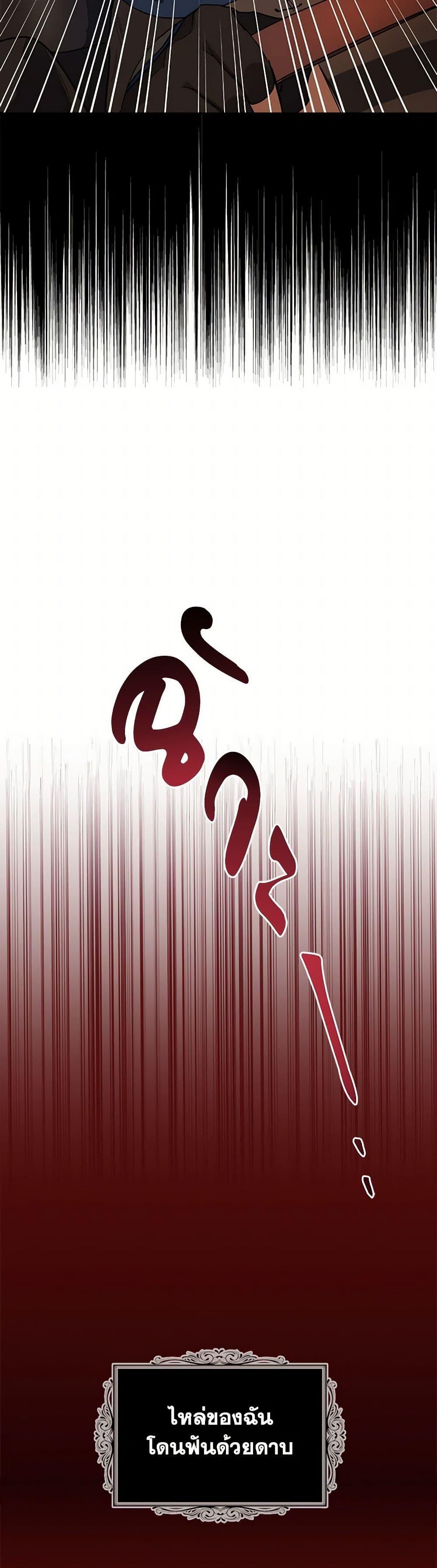 Manga-lc-com อ่านมังงะ อ่านการ์ตูน ออนไลน์ ฟรี The Duchess’s Contract Marriage ตอนที่ 1 2 3 4 5 6 7 8 9 10 11 12 13 14 ฟรี ไม่มีโฆษณา Manga-lc - อ่าน มังงะ อ่าน การ์ตูน ออนไลน์ อ่านมังงะ ฟรี