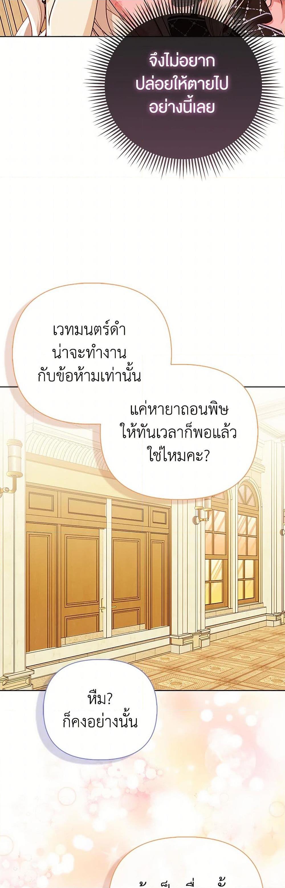 Manga-lc-com อ่านมังงะ อ่านการ์ตูน ออนไลน์ ฟรี Loved by the Villains ตอนที่ 1 2 3 4 5 6 7 8 9 10 11 12 13 14 ฟรี ไม่มีโฆษณา Manga-lc - อ่าน มังงะ อ่าน การ์ตูน ออนไลน์ อ่านมังงะ ฟรี