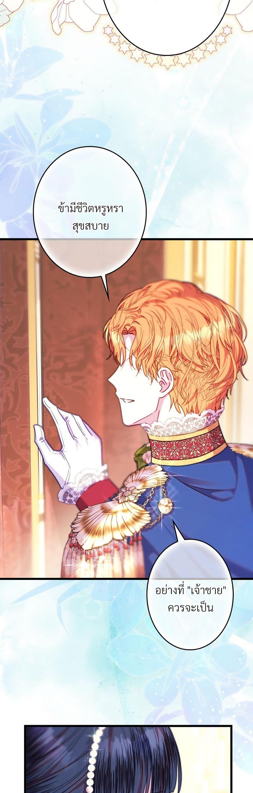 Manga-lc-com อ่านมังงะ อ่านการ์ตูน ออนไลน์ ฟรี Another Typical Fantasy Romance ตอนที่ 1 2 3 4 5 6 7 8 9 10 11 12 13 14 ฟรี ไม่มีโฆษณา Manga-lc - อ่าน มังงะ อ่าน การ์ตูน ออนไลน์ อ่านมังงะ ฟรี