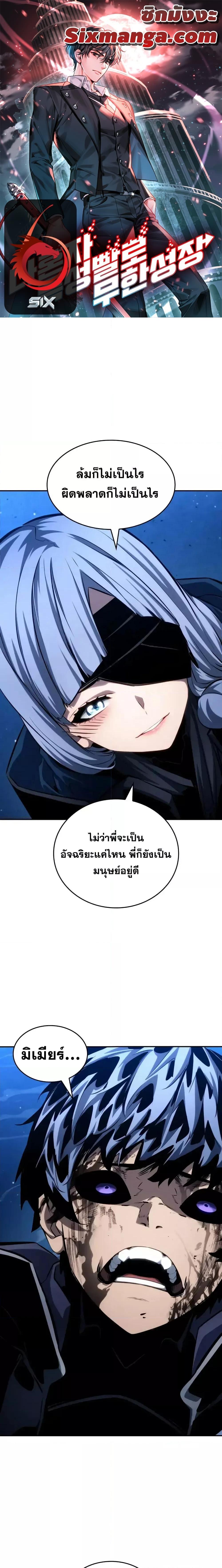 Manga-lc-com อ่านมังงะ อ่านการ์ตูน ออนไลน์ ฟรี BoundlessNecro ตอนที่ 1 2 3 4 5 6 7 8 9 10 11 12 13 14 ฟรี ไม่มีโฆษณา Manga-lc - อ่าน มังงะ อ่าน การ์ตูน ออนไลน์ อ่านมังงะ ฟรี