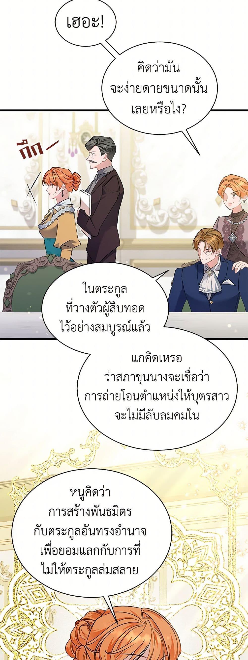 Manga-lc-com อ่านมังงะ อ่านการ์ตูน ออนไลน์ ฟรี I’m Sure It’s My Baby ตอนที่ 1 2 3 4 5 6 7 8 9 10 11 12 13 14 ฟรี ไม่มีโฆษณา Manga-lc - อ่าน มังงะ อ่าน การ์ตูน ออนไลน์ อ่านมังงะ ฟรี