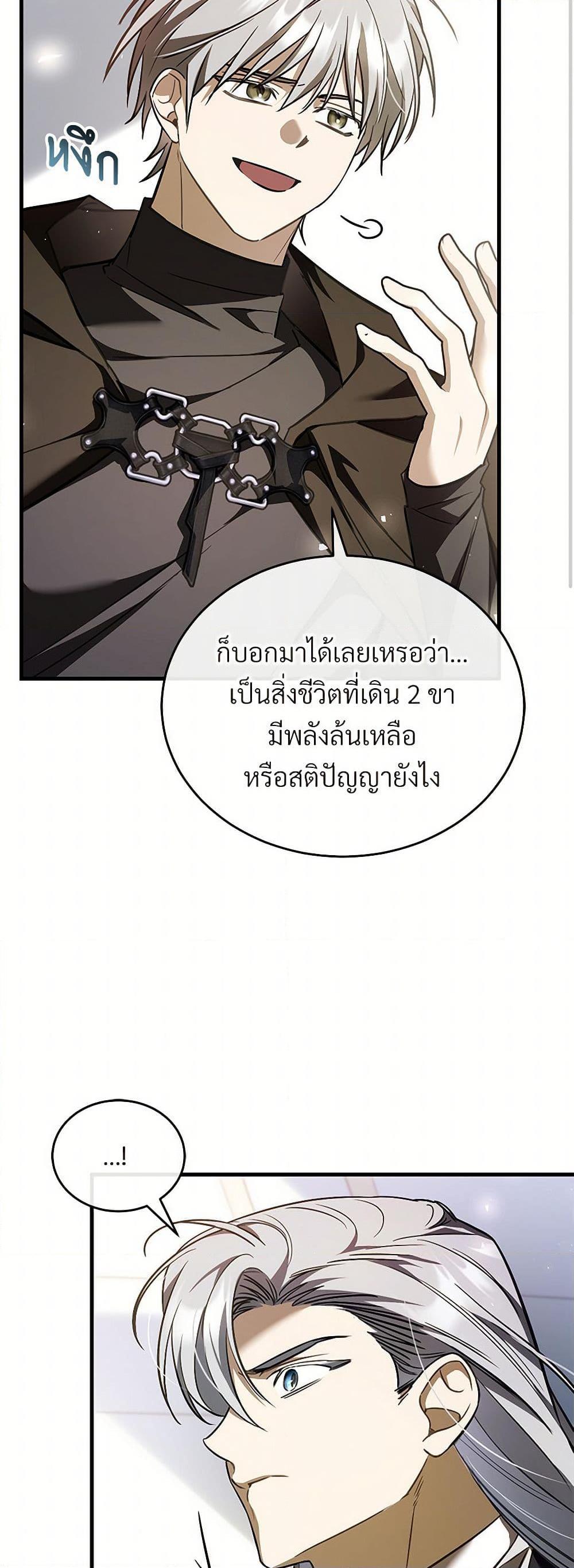 Manga-lc-com อ่านมังงะ อ่านการ์ตูน ออนไลน์ ฟรี The Night Without Shadows ตอนที่ 1 2 3 4 5 6 7 8 9 10 11 12 13 14 ฟรี ไม่มีโฆษณา Manga-lc - อ่าน มังงะ อ่าน การ์ตูน ออนไลน์ อ่านมังงะ ฟรี