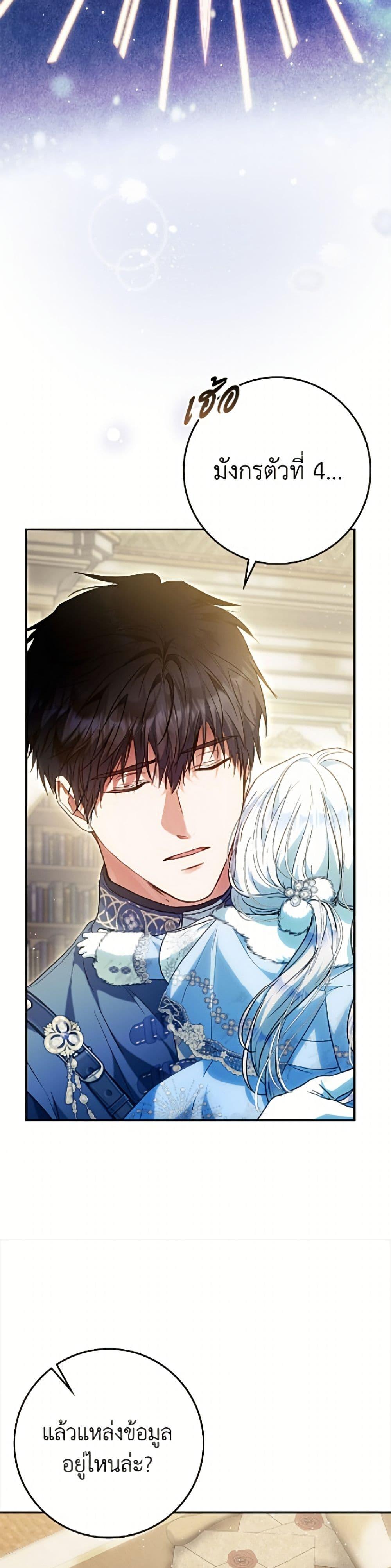 Manga-lc-com อ่านมังงะ อ่านการ์ตูน ออนไลน์ ฟรี I Became the Wife of the Male Lead ตอนที่ 1 2 3 4 5 6 7 8 9 10 11 12 13 14 ฟรี ไม่มีโฆษณา Manga-lc - อ่าน มังงะ อ่าน การ์ตูน ออนไลน์ อ่านมังงะ ฟรี