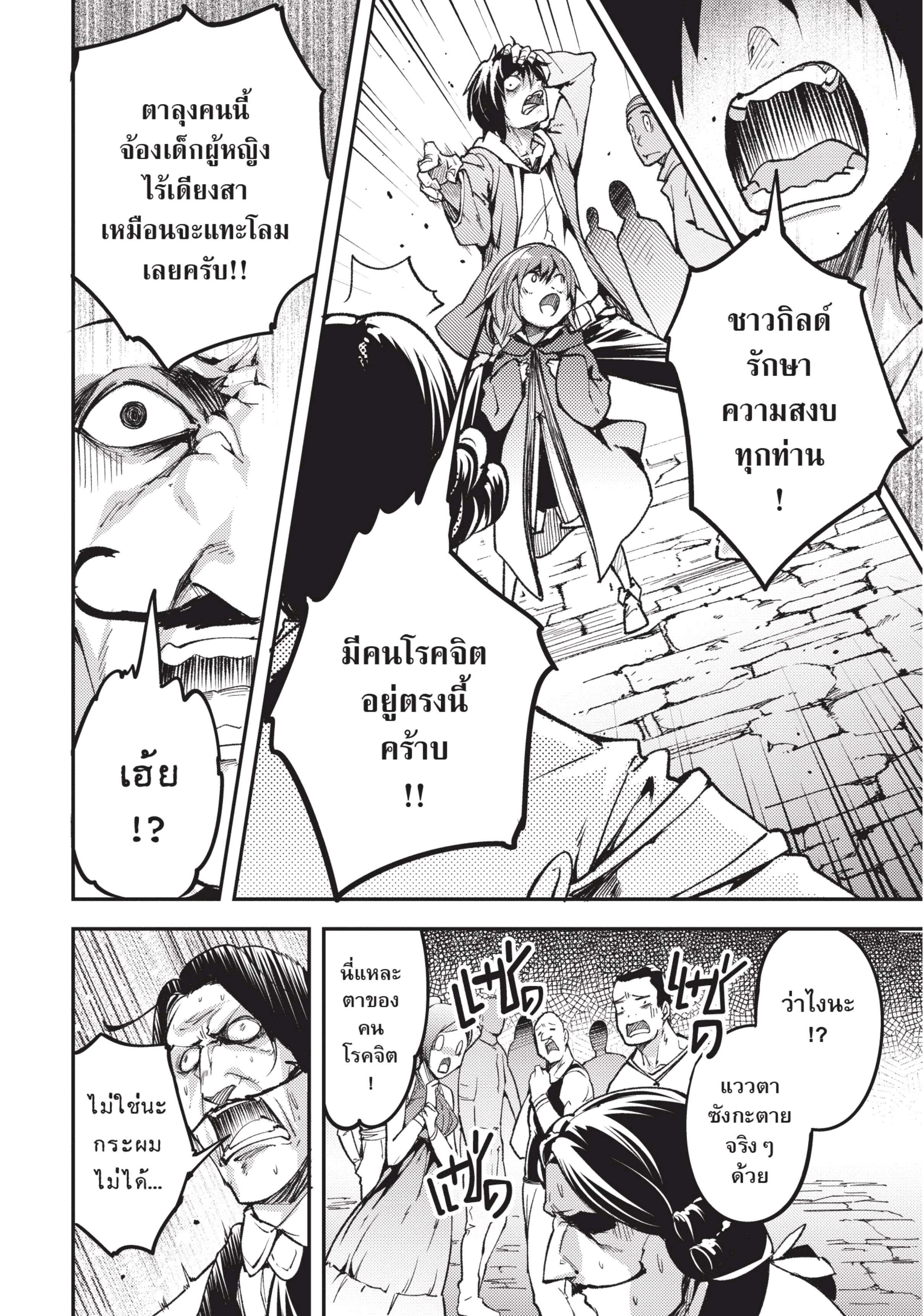 Manga-lc-com อ่านมังงะ อ่านการ์ตูน ออนไลน์ ฟรี Lv999 no Murabito ชาวบ้าน LV999 ตอนที่ 1 2 3 4 5 6 7 8 9 10 11 12 13 14 ฟรี ไม่มีโฆษณา Manga-lc - อ่าน มังงะ อ่าน การ์ตูน ออนไลน์ อ่านมังงะ ฟรี