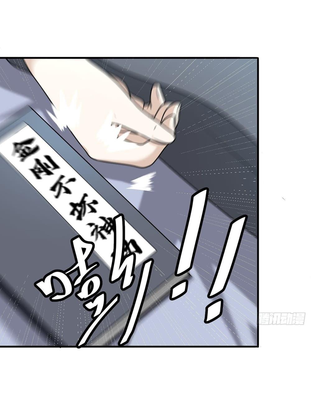 Manga-lc-com อ่านมังงะ อ่านการ์ตูน ออนไลน์ ฟรี Invincible After a Hundred Years of Seclusion ตอนที่ 1 2 3 4 5 6 7 8 9 10 11 12 13 14 ฟรี ไม่มีโฆษณา Manga-lc - อ่าน มังงะ อ่าน การ์ตูน ออนไลน์ อ่านมังงะ ฟรี