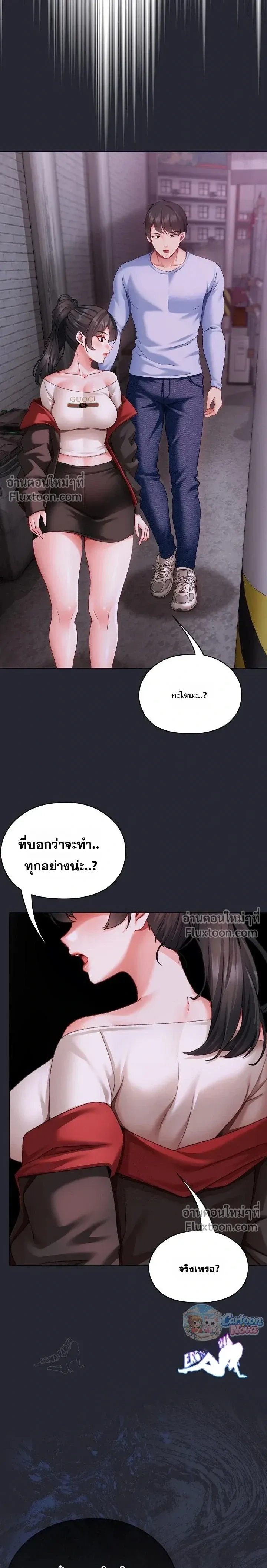 Doujin-Lc- อ่าน โดจิน มังฮวา เกาหลี ญี่ปุ่น จีน แปลไทย Little Miss Delinquent ตอนที่ 1 2 3 4 5 6 7 8 9 10 11 12 13 14 ฟรี ไม่มีโฆษณา อ่าน โดจิน Manhwa เกาหลี ญี่ปุ่น จีน เรามีครบ คัดมาให้เน้นๆ โดจิน 18+ รับประกันความฟินโดย  Doujin Lc