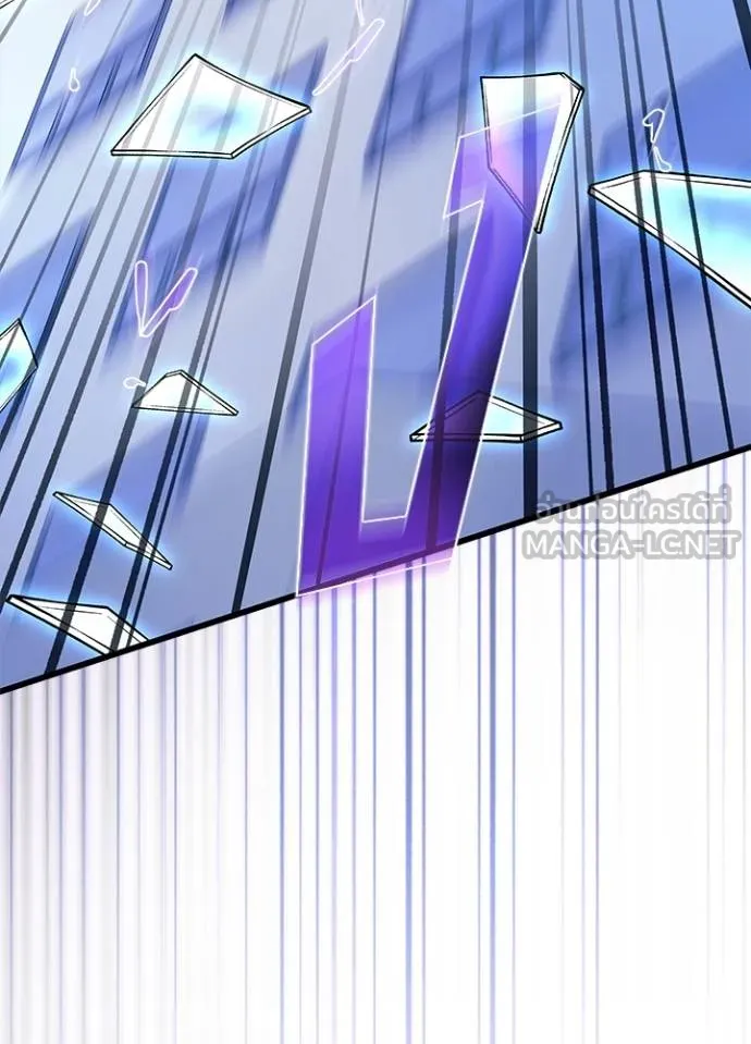 Villain to kill ตอนที่ 175 รูปที่ 85