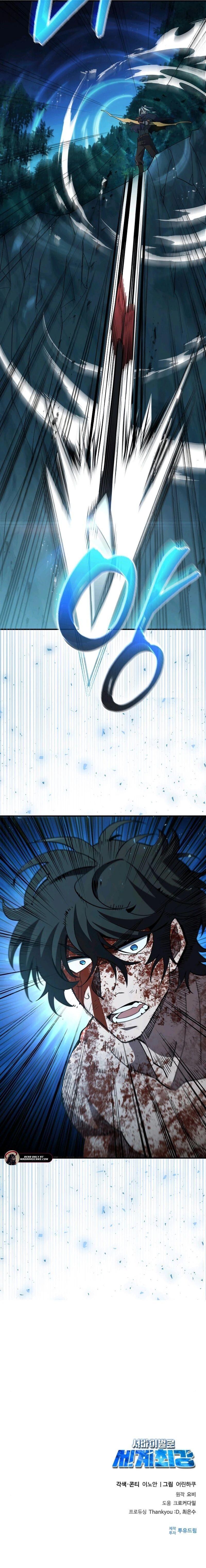 Manga-lc-com อ่านมังงะ อ่านการ์ตูน ออนไลน์ ฟรี World’s Strongest Survivor ตอนที่ 1 2 3 4 5 6 7 8 9 10 11 12 13 14 ฟรี ไม่มีโฆษณา Manga-lc - อ่าน มังงะ อ่าน การ์ตูน ออนไลน์ อ่านมังงะ ฟรี