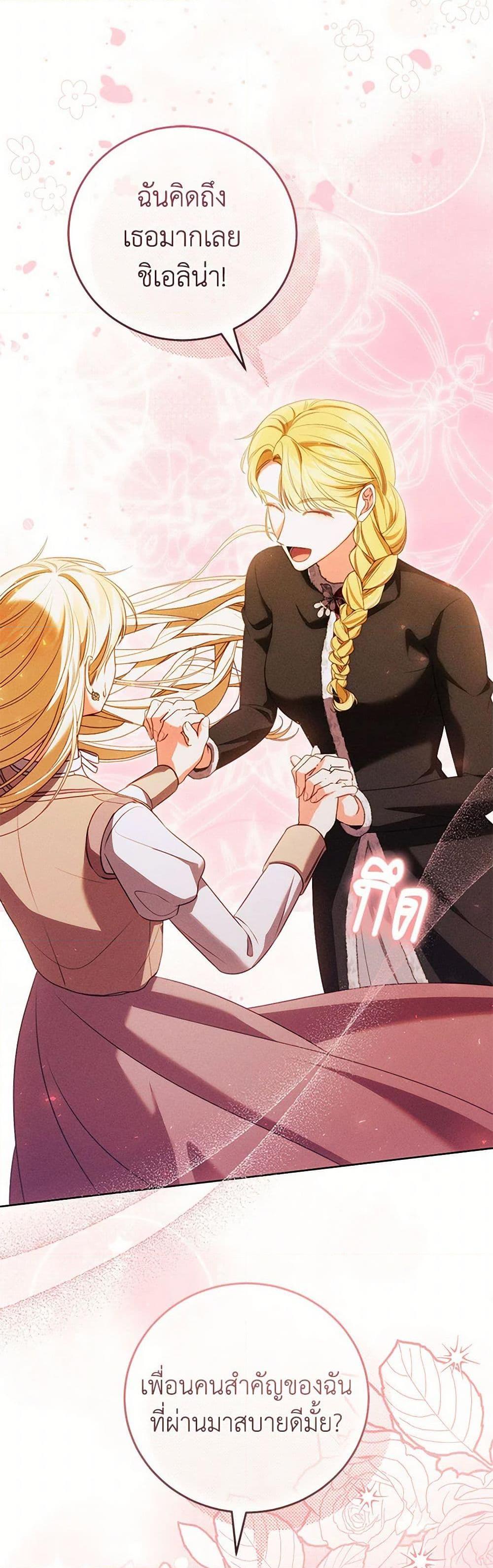 Manga-lc-com อ่านมังงะ อ่านการ์ตูน ออนไลน์ ฟรี Becoming the Lady of the Cursed Ducal House ตอนที่ 1 2 3 4 5 6 7 8 9 10 11 12 13 14 ฟรี ไม่มีโฆษณา Manga-lc - อ่าน มังงะ อ่าน การ์ตูน ออนไลน์ อ่านมังงะ ฟรี