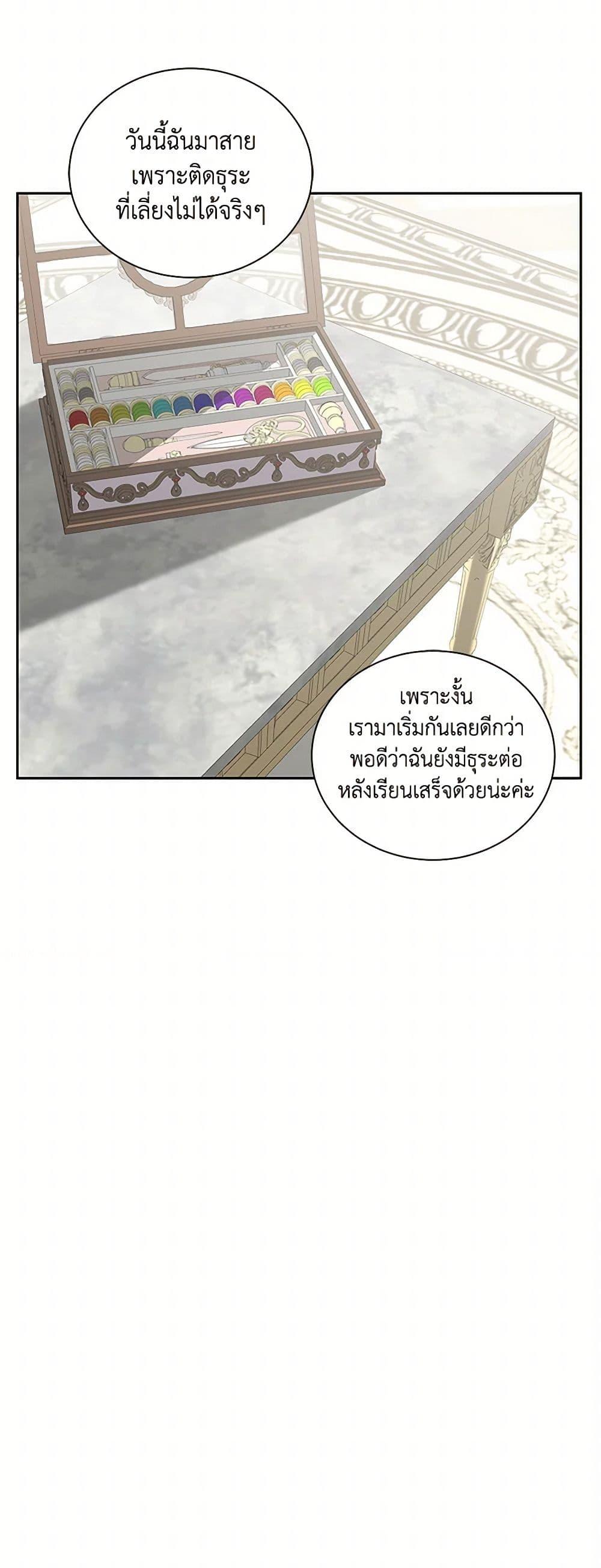 Manga-lc-com อ่านมังงะ อ่านการ์ตูน ออนไลน์ ฟรี I’ll Change My Fate To Be Executed ตอนที่ 1 2 3 4 5 6 7 8 9 10 11 12 13 14 ฟรี ไม่มีโฆษณา Manga-lc - อ่าน มังงะ อ่าน การ์ตูน ออนไลน์ อ่านมังงะ ฟรี
