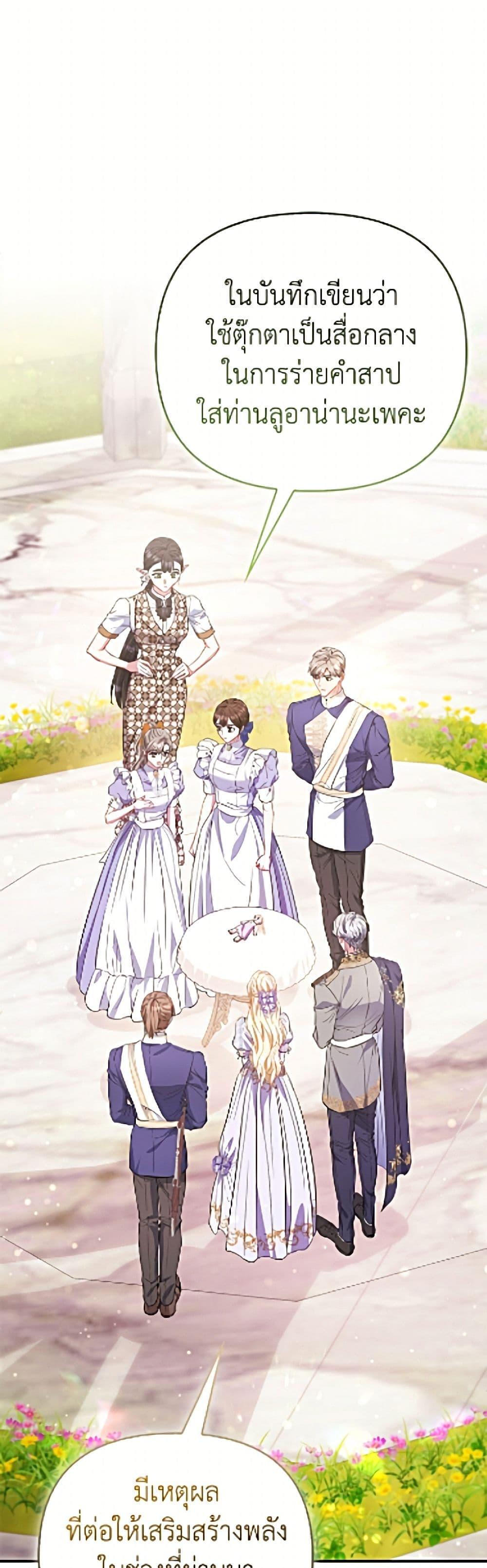 Manga-lc-com อ่านมังงะ อ่านการ์ตูน ออนไลน์ ฟรี I’m the Princess of All ตอนที่ 1 2 3 4 5 6 7 8 9 10 11 12 13 14 ฟรี ไม่มีโฆษณา Manga-lc - อ่าน มังงะ อ่าน การ์ตูน ออนไลน์ อ่านมังงะ ฟรี