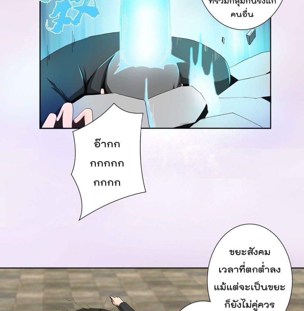 Manga-lc-com อ่านมังงะ อ่านการ์ตูน ออนไลน์ ฟรี The Cultivators Guardian in The City ตอนที่ 1 2 3 4 5 6 7 8 9 10 11 12 13 14 ฟรี ไม่มีโฆษณา Manga-lc - อ่าน มังงะ อ่าน การ์ตูน ออนไลน์ อ่านมังงะ ฟรี