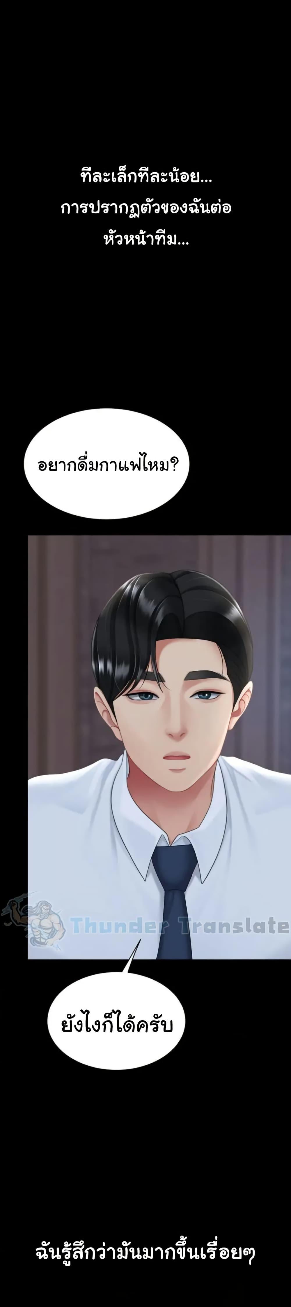 Doujin-Lc- อ่าน โดจิน มังฮวา เกาหลี ญี่ปุ่น จีน แปลไทย Go Ahead Mom ตอนที่ 1 2 3 4 5 6 7 8 9 10 11 12 13 14 ฟรี ไม่มีโฆษณา อ่าน โดจิน Manhwa เกาหลี ญี่ปุ่น จีน เรามีครบ คัดมาให้เน้นๆ โดจิน 18+ รับประกันความฟินโดย  Doujin Lc
