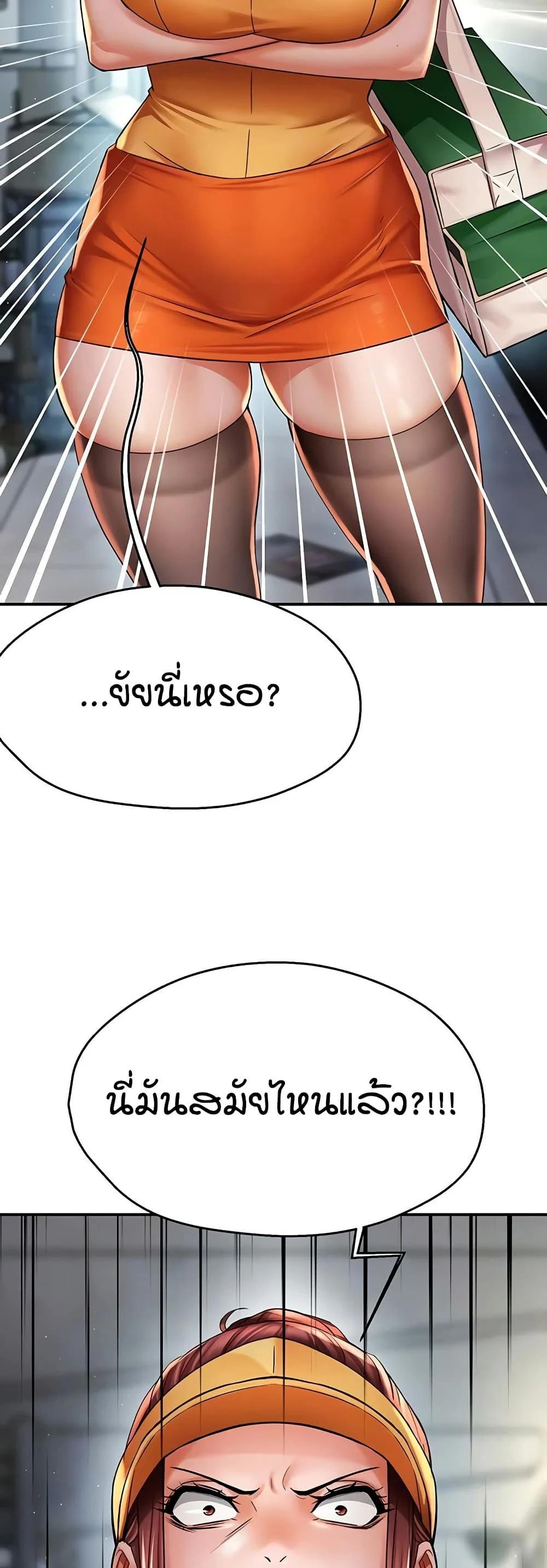 Doujin-Lc- อ่าน โดจิน มังฮวา เกาหลี ญี่ปุ่น จีน แปลไทย Yogurt Delivery ตอนที่ 1 2 3 4 5 6 7 8 9 10 11 12 13 14 ฟรี ไม่มีโฆษณา อ่าน โดจิน Manhwa เกาหลี ญี่ปุ่น จีน เรามีครบ คัดมาให้เน้นๆ โดจิน 18+ รับประกันความฟินโดย  Doujin Lc