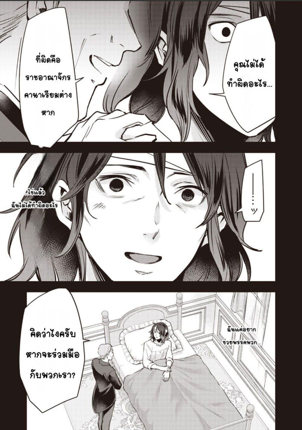 Manga-lc-com อ่านมังงะ อ่านการ์ตูน ออนไลน์ ฟรี Slime Saint ตอนที่ 1 2 3 4 5 6 7 8 9 10 11 12 13 14 ฟรี ไม่มีโฆษณา Manga-lc - อ่าน มังงะ อ่าน การ์ตูน ออนไลน์ อ่านมังงะ ฟรี