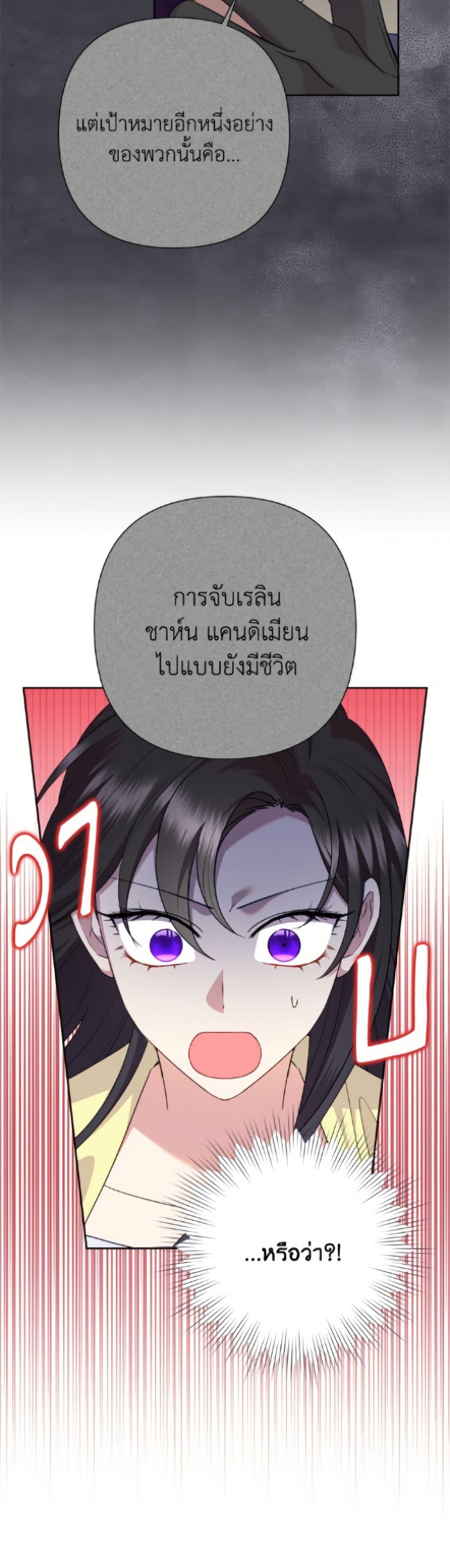 Manga-lc-com อ่านมังงะ อ่านการ์ตูน ออนไลน์ ฟรี Today the Villainess Has Fun Again ตอนที่ 1 2 3 4 5 6 7 8 9 10 11 12 13 14 ฟรี ไม่มีโฆษณา Manga-lc - อ่าน มังงะ อ่าน การ์ตูน ออนไลน์ อ่านมังงะ ฟรี