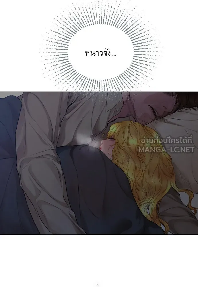 ถ้าไม่ร้อง ก็จงอ้อนวอนซะ ตอนที่ 35 รูปที่ 147