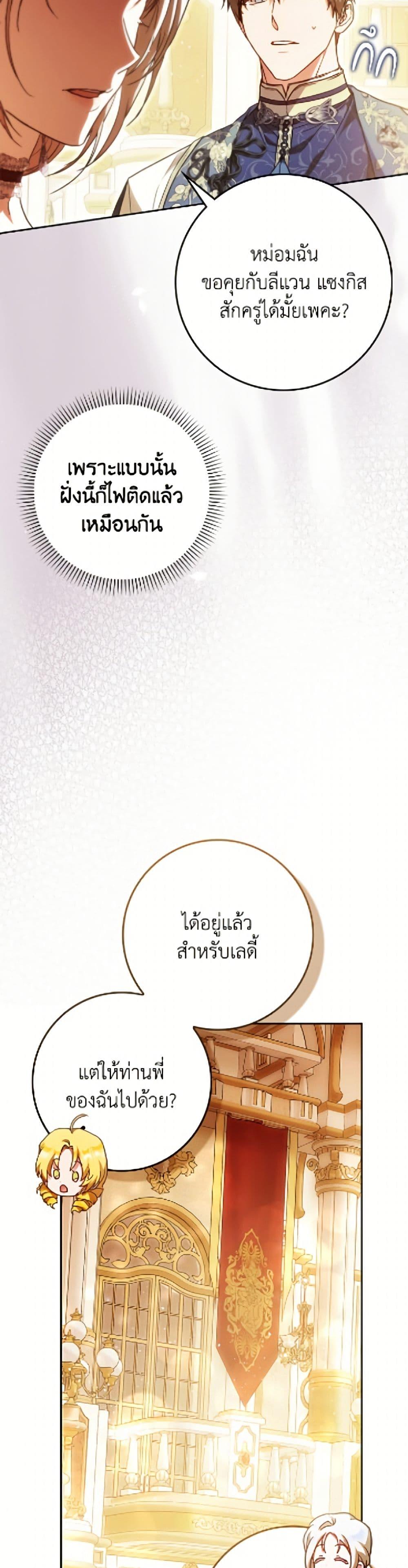 Manga-lc-com อ่านมังงะ อ่านการ์ตูน ออนไลน์ ฟรี I Became the Wife of the Male Lead ตอนที่ 1 2 3 4 5 6 7 8 9 10 11 12 13 14 ฟรี ไม่มีโฆษณา Manga-lc - อ่าน มังงะ อ่าน การ์ตูน ออนไลน์ อ่านมังงะ ฟรี