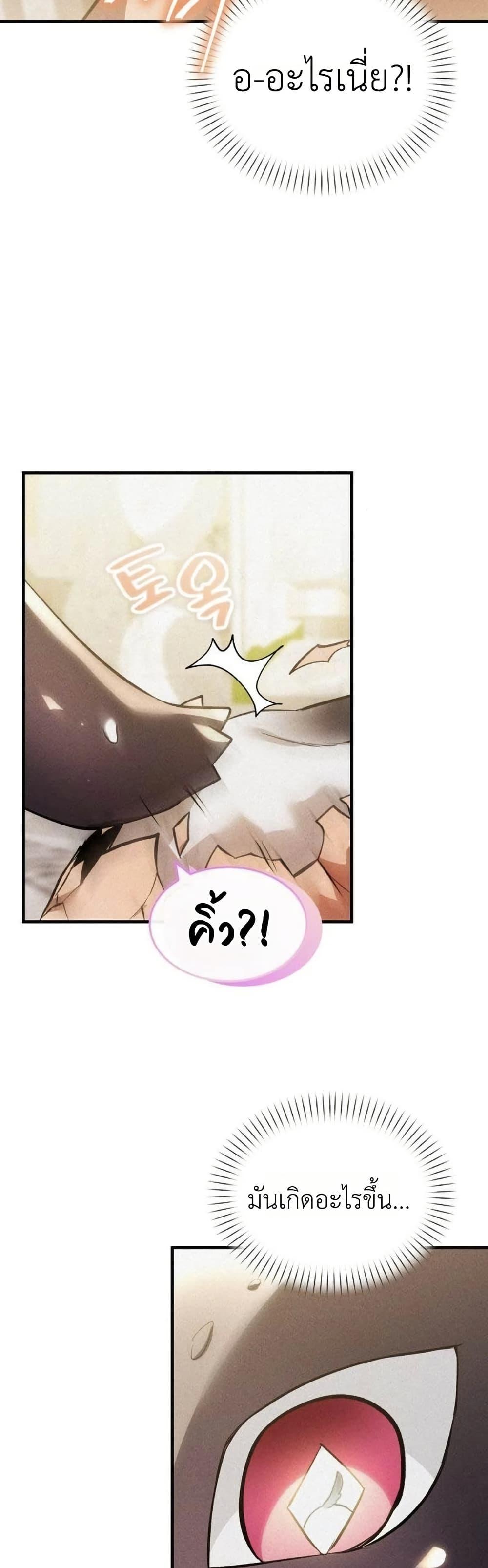 Manga-lc-com อ่านมังงะ อ่านการ์ตูน ออนไลน์ ฟรี One day, I became a hatchling ตอนที่ 1 2 3 4 5 6 7 8 9 10 11 12 13 14 ฟรี ไม่มีโฆษณา Manga-lc - อ่าน มังงะ อ่าน การ์ตูน ออนไลน์ อ่านมังงะ ฟรี