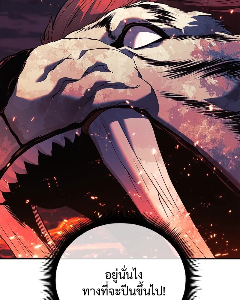 สัปดาห์นี้งดอัปตอนใหม่ ตอนที่ 57 รูปที่ 25