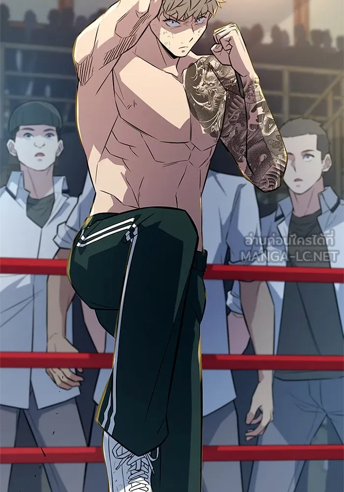 ราชาลานประลอง ตอนที่ 7 รูปที่ 177