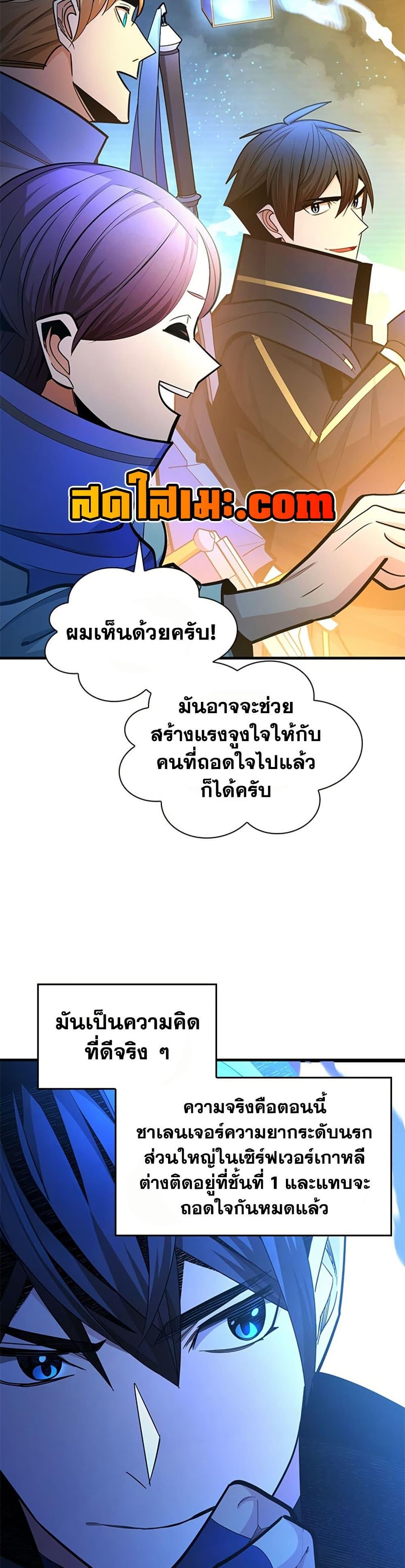 Manga-lc-com อ่านมังงะ อ่านการ์ตูน ออนไลน์ ฟรี The Tutorial is Too Hard ตอนที่ 1 2 3 4 5 6 7 8 9 10 11 12 13 14 ฟรี ไม่มีโฆษณา Manga-lc - อ่าน มังงะ อ่าน การ์ตูน ออนไลน์ อ่านมังงะ ฟรี