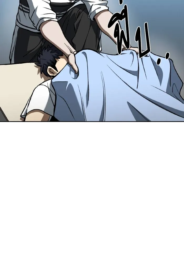 ราชาแห่งอ็อกทากอน ตอนที่ 86 รูปที่ 50