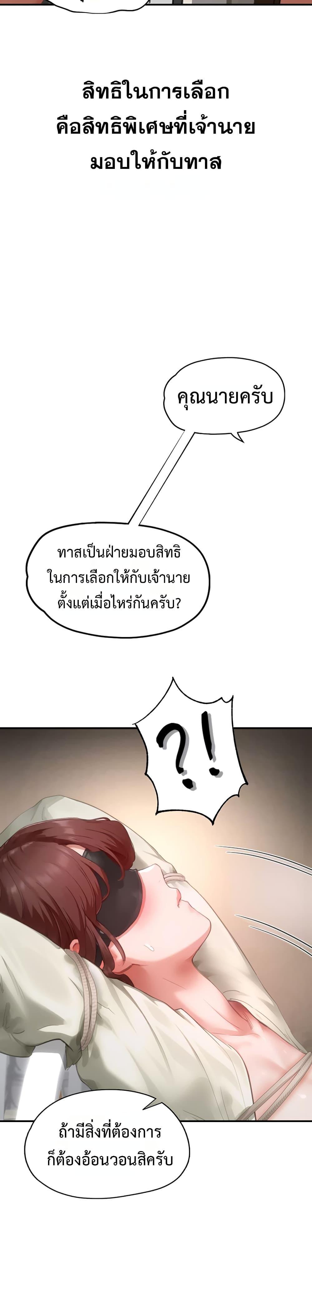 Doujin-Lc- อ่าน โดจิน มังฮวา เกาหลี ญี่ปุ่น จีน แปลไทย Slave Code ตอนที่ 1 2 3 4 5 6 7 8 9 10 11 12 13 14 ฟรี ไม่มีโฆษณา อ่าน โดจิน Manhwa เกาหลี ญี่ปุ่น จีน เรามีครบ คัดมาให้เน้นๆ โดจิน 18+ รับประกันความฟินโดย  Doujin Lc