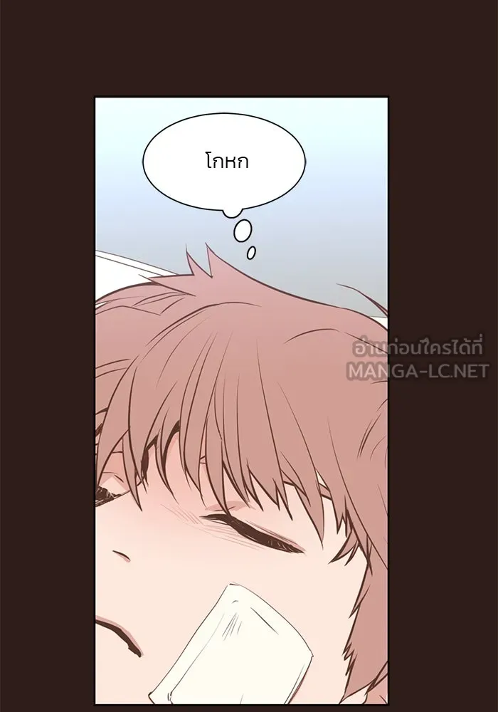 อย่าล้อเล่นกับหัวใจ ตอนที่ 42 รูปที่ 60