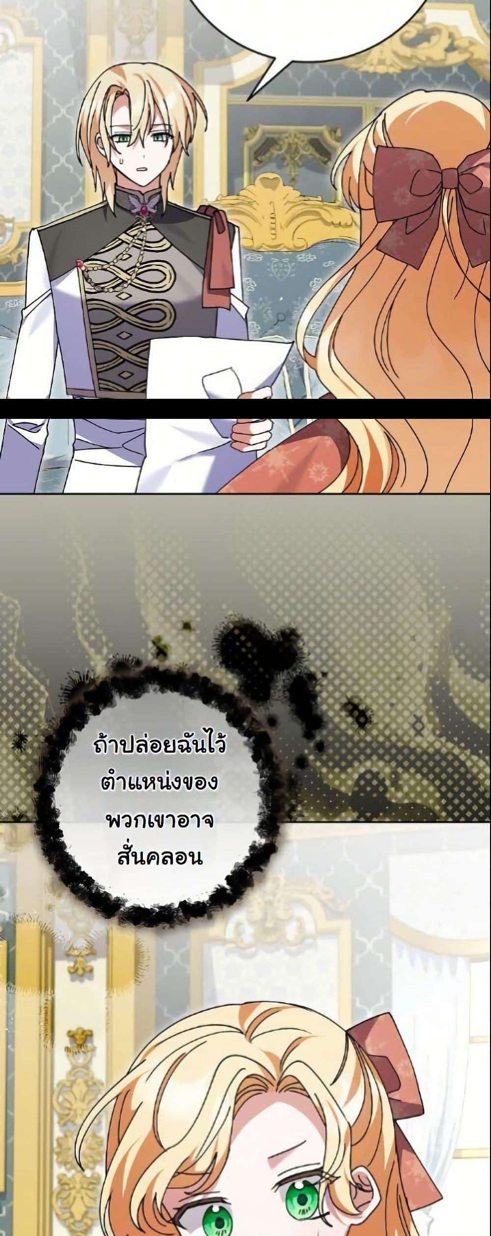 Manga-lc-com อ่านมังงะ อ่านการ์ตูน ออนไลน์ ฟรี I Became a Human’s Daughter ตอนที่ 1 2 3 4 5 6 7 8 9 10 11 12 13 14 ฟรี ไม่มีโฆษณา Manga-lc - อ่าน มังงะ อ่าน การ์ตูน ออนไลน์ อ่านมังงะ ฟรี