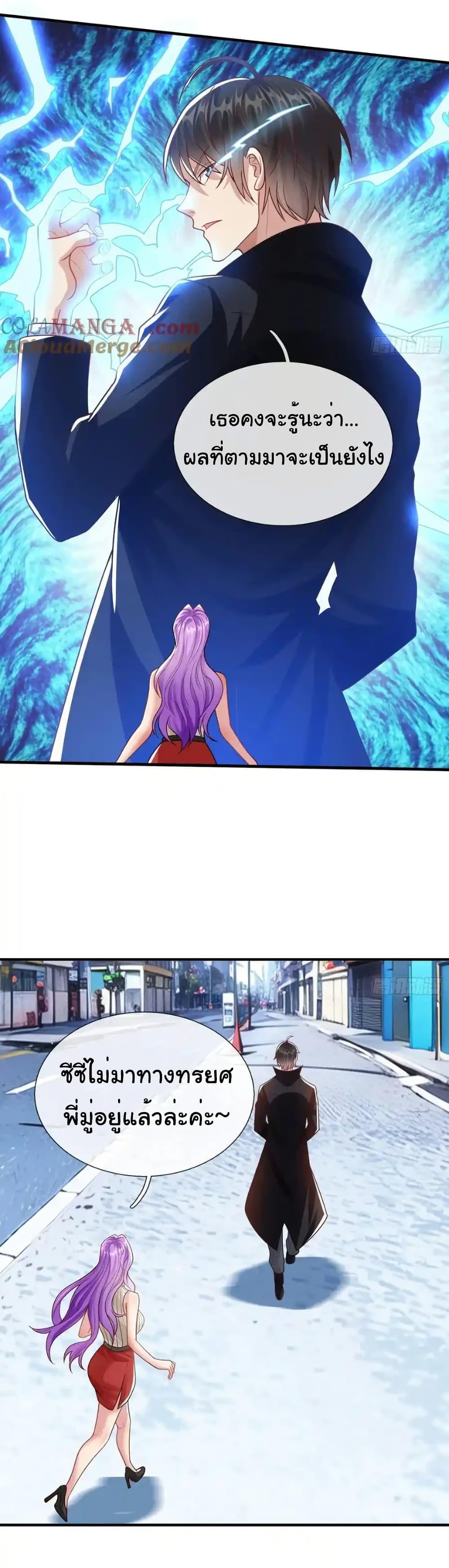 Manga-lc-com อ่านมังงะ อ่านการ์ตูน ออนไลน์ ฟรี I cultivated to become a god in the city ตอนที่ 1 2 3 4 5 6 7 8 9 10 11 12 13 14 ฟรี ไม่มีโฆษณา Manga-lc - อ่าน มังงะ อ่าน การ์ตูน ออนไลน์ อ่านมังงะ ฟรี