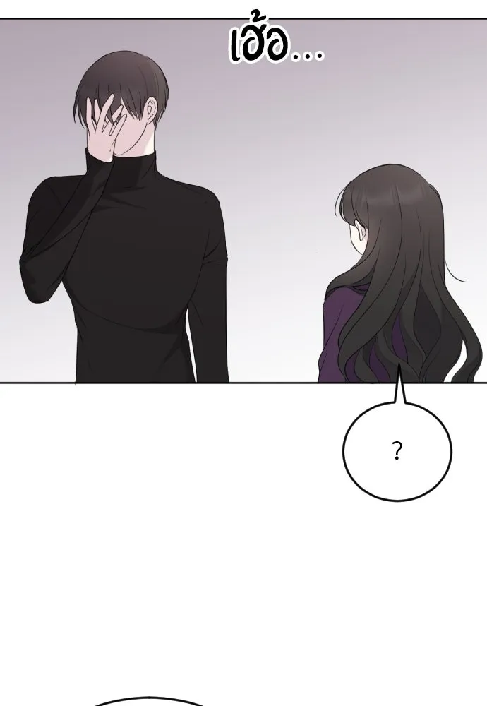 วิธีหนีตายจากนิยายโรคจิต ตอนที่ 6 รูปที่ 10