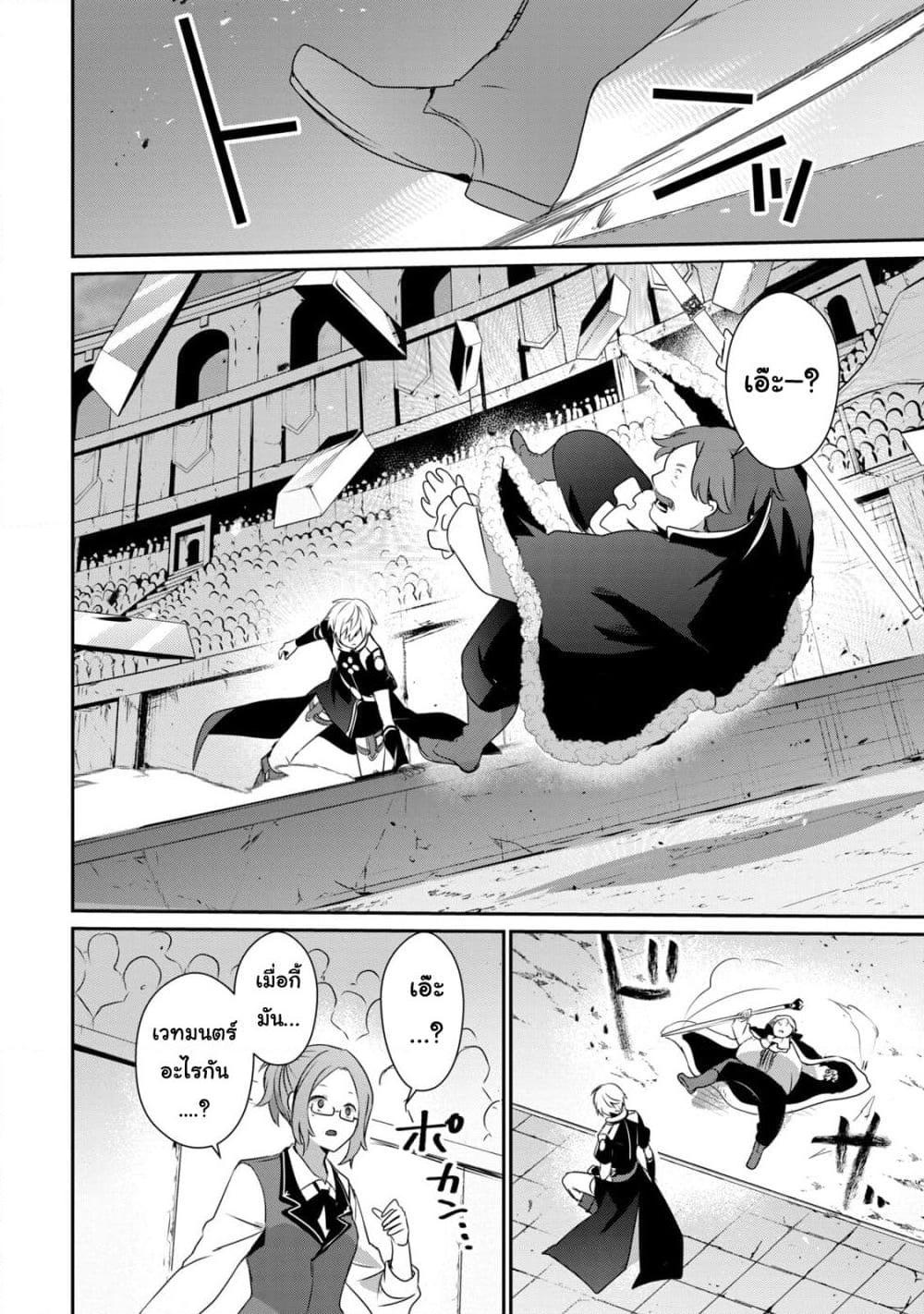 Manga-lc-com อ่านมังงะ อ่านการ์ตูน ออนไลน์ ฟรี Teihen Boukensha da kedo Mahou wo Kiwamete Miru Koto ni Shita ตอนที่ 1 2 3 4 5 6 7 8 9 10 11 12 13 14 ฟรี ไม่มีโฆษณา Manga-lc - อ่าน มังงะ อ่าน การ์ตูน ออนไลน์ อ่านมังงะ ฟรี