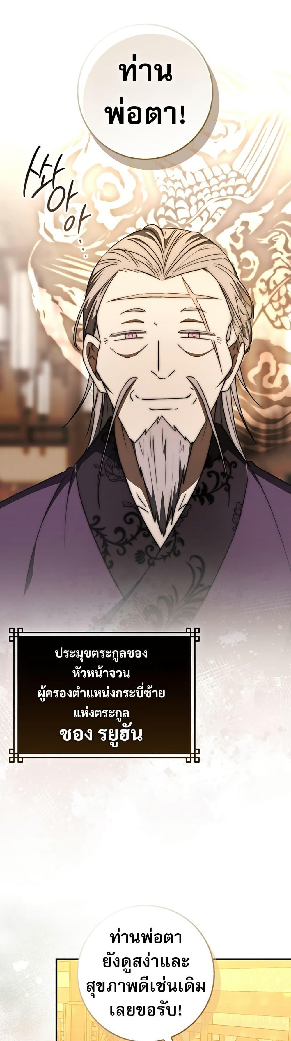 Manga-lc-com อ่านมังงะ อ่านการ์ตูน ออนไลน์ ฟรี Sword God Dragon ตอนที่ 1 2 3 4 5 6 7 8 9 10 11 12 13 14 ฟรี ไม่มีโฆษณา Manga-lc - อ่าน มังงะ อ่าน การ์ตูน ออนไลน์ อ่านมังงะ ฟรี