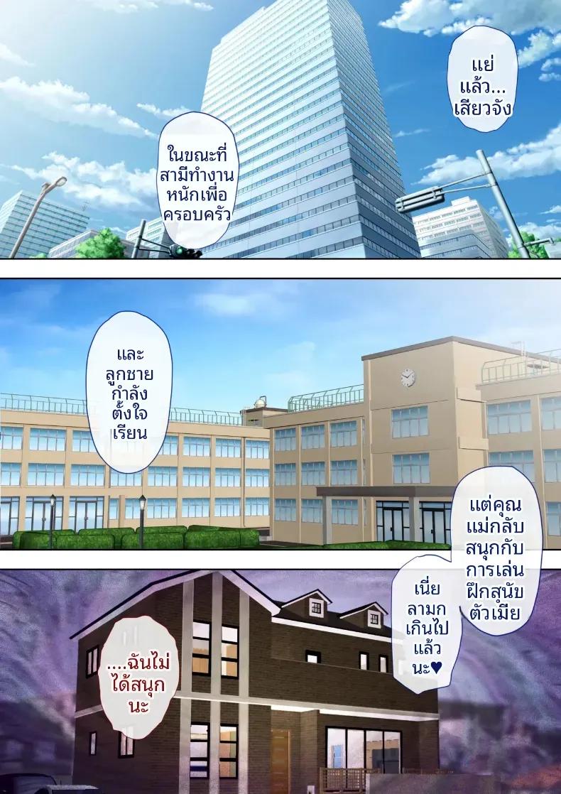 Doujin-Lc- อ่าน โดจิน มังฮวา เกาหลี ญี่ปุ่น จีน แปลไทย ถ้าคลิปไม่เต็มใจของป้ามานามิ [Milf Shobou] ตอนที่ 1 2 3 4 5 6 7 8 9 10 11 12 13 14 ฟรี ไม่มีโฆษณา อ่าน โดจิน Manhwa เกาหลี ญี่ปุ่น จีน เรามีครบ คัดมาให้เน้นๆ โดจิน 18+ รับประกันความฟินโดย  Doujin Lc