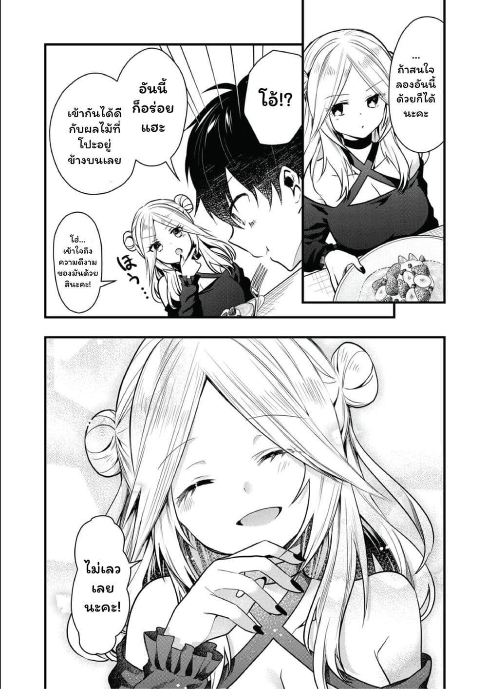 Manga-lc-com อ่านมังงะ อ่านการ์ตูน ออนไลน์ ฟรี Kono Naka ni Hitori, Ore no Yome ga Iru ตอนที่ 1 2 3 4 5 6 7 8 9 10 11 12 13 14 ฟรี ไม่มีโฆษณา Manga-lc - อ่าน มังงะ อ่าน การ์ตูน ออนไลน์ อ่านมังงะ ฟรี