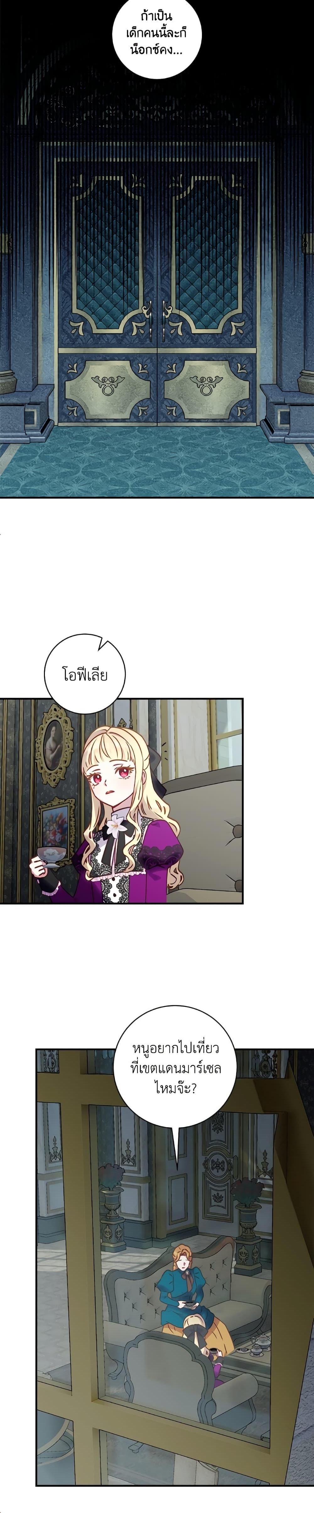 Manga-lc-com อ่านมังงะ อ่านการ์ตูน ออนไลน์ ฟรี I’ll Predict Your Happy Ending ตอนที่ 1 2 3 4 5 6 7 8 9 10 11 12 13 14 ฟรี ไม่มีโฆษณา Manga-lc - อ่าน มังงะ อ่าน การ์ตูน ออนไลน์ อ่านมังงะ ฟรี