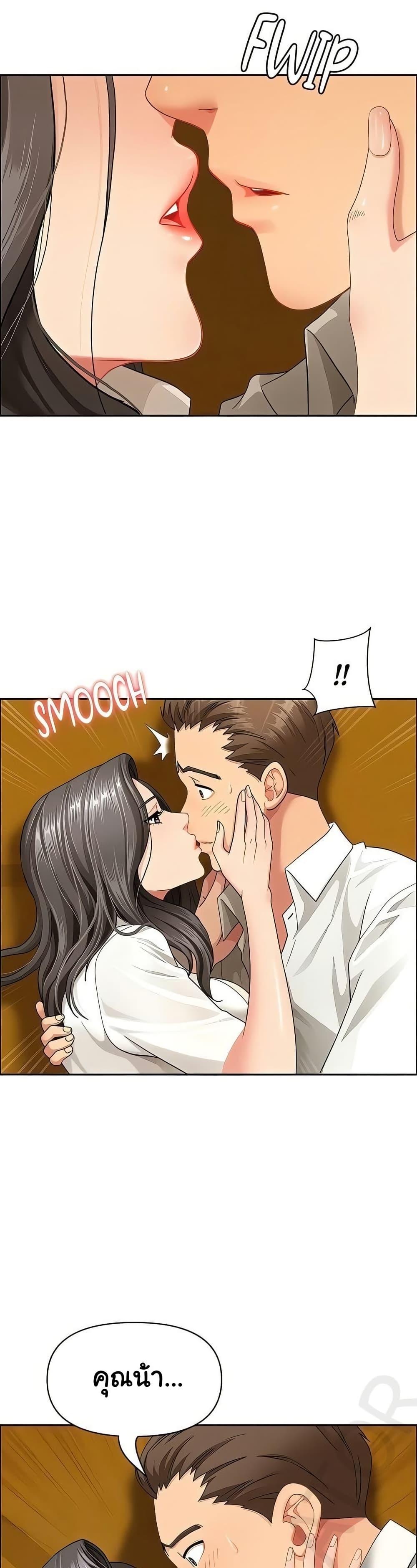 Doujin-Lc- อ่าน โดจิน มังฮวา เกาหลี ญี่ปุ่น จีน แปลไทย Shes a Married ตอนที่ 1 2 3 4 5 6 7 8 9 10 11 12 13 14 ฟรี ไม่มีโฆษณา อ่าน โดจิน Manhwa เกาหลี ญี่ปุ่น จีน เรามีครบ คัดมาให้เน้นๆ โดจิน 18+ รับประกันความฟินโดย  Doujin Lc