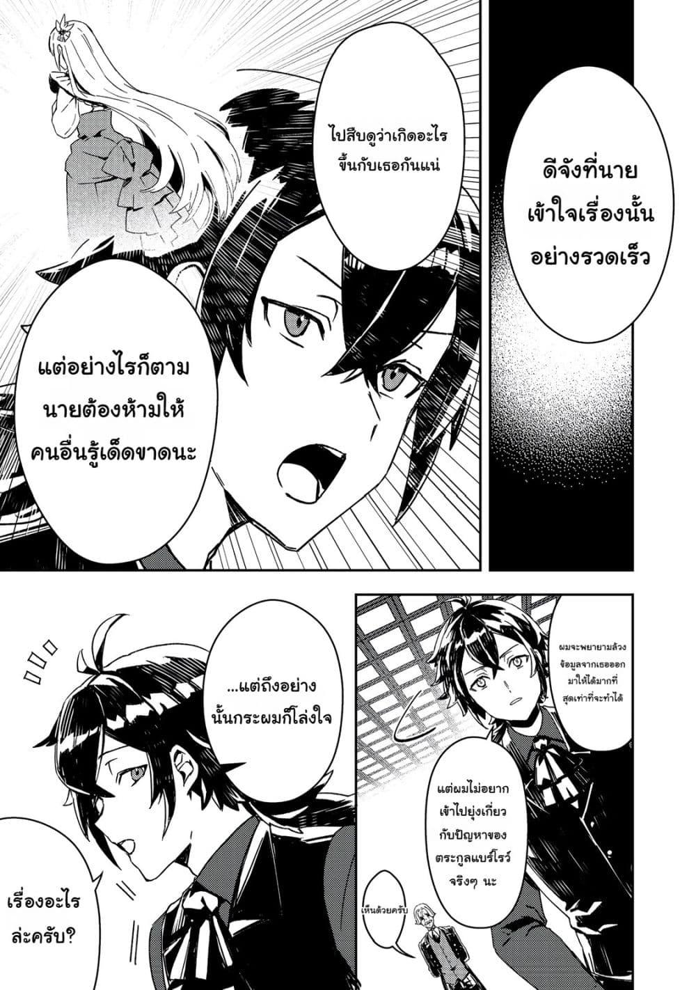 Manga-lc-com อ่านมังงะ อ่านการ์ตูน ออนไลน์ ฟรี Taidana Akuyaku Kizoku no Ore ni, Kon’yaku Haki Sareta Akuyaku Reijou ga Totsuidara Saikyou no Fuufu ni Narimashita @COMIC ตอนที่ 1 2 3 4 5 6 7 8 9 10 11 12 13 14 ฟรี ไม่มีโฆษณา Manga-lc - อ่าน มังงะ อ่าน การ์ตูน ออนไลน์ อ่านมังงะ ฟรี
