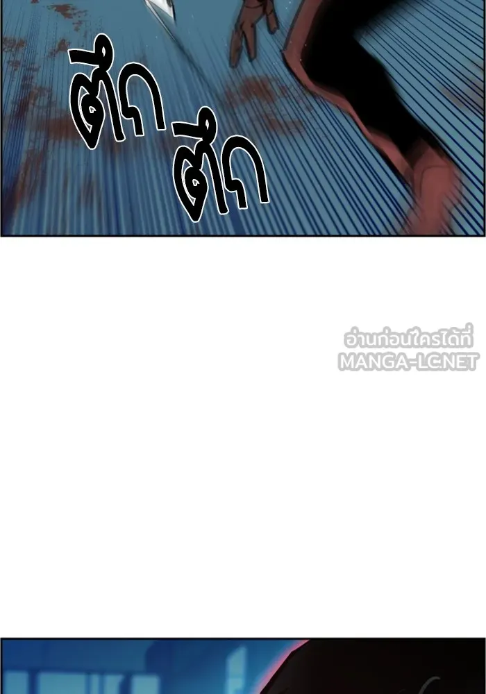 พี่ชายสายบอดี้การ์ด ตอนที่ 124 รูปที่ 129