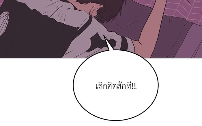 อย่าล้อเล่นกับหัวใจ ตอนที่ 19 รูปที่ 55