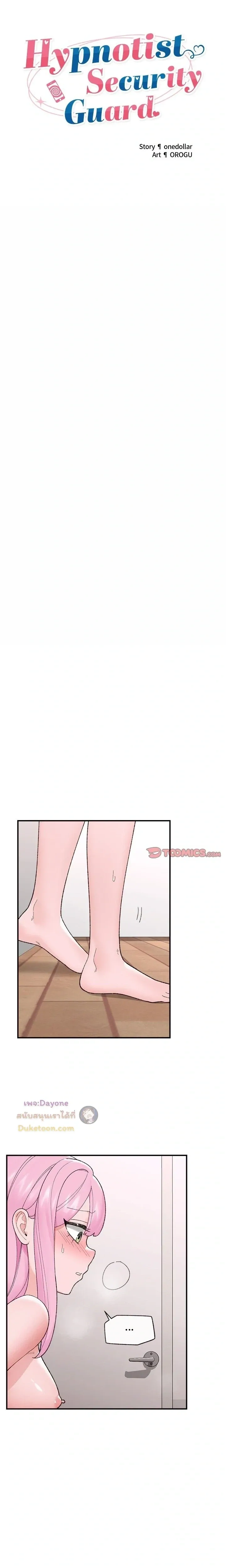Doujin-Lc- อ่าน โดจิน มังฮวา เกาหลี ญี่ปุ่น จีน แปลไทย Hypnotist Security Guard พลิกชีวิตยามด้วยแอปสะกดเสียว ตอนที่ 1 2 3 4 5 6 7 8 9 10 11 12 13 14 ฟรี ไม่มีโฆษณา อ่าน โดจิน Manhwa เกาหลี ญี่ปุ่น จีน เรามีครบ คัดมาให้เน้นๆ โดจิน 18+ รับประกันความฟินโดย  Doujin Lc