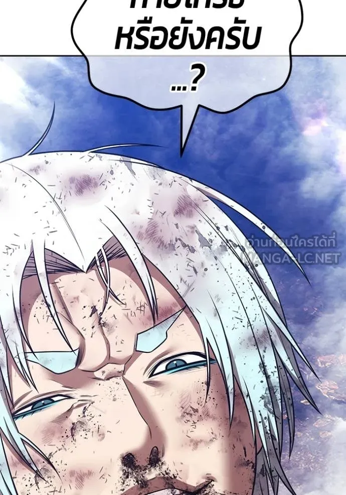 +99 ท่อนไม้ ตอนที่ 183 รูปที่ 22